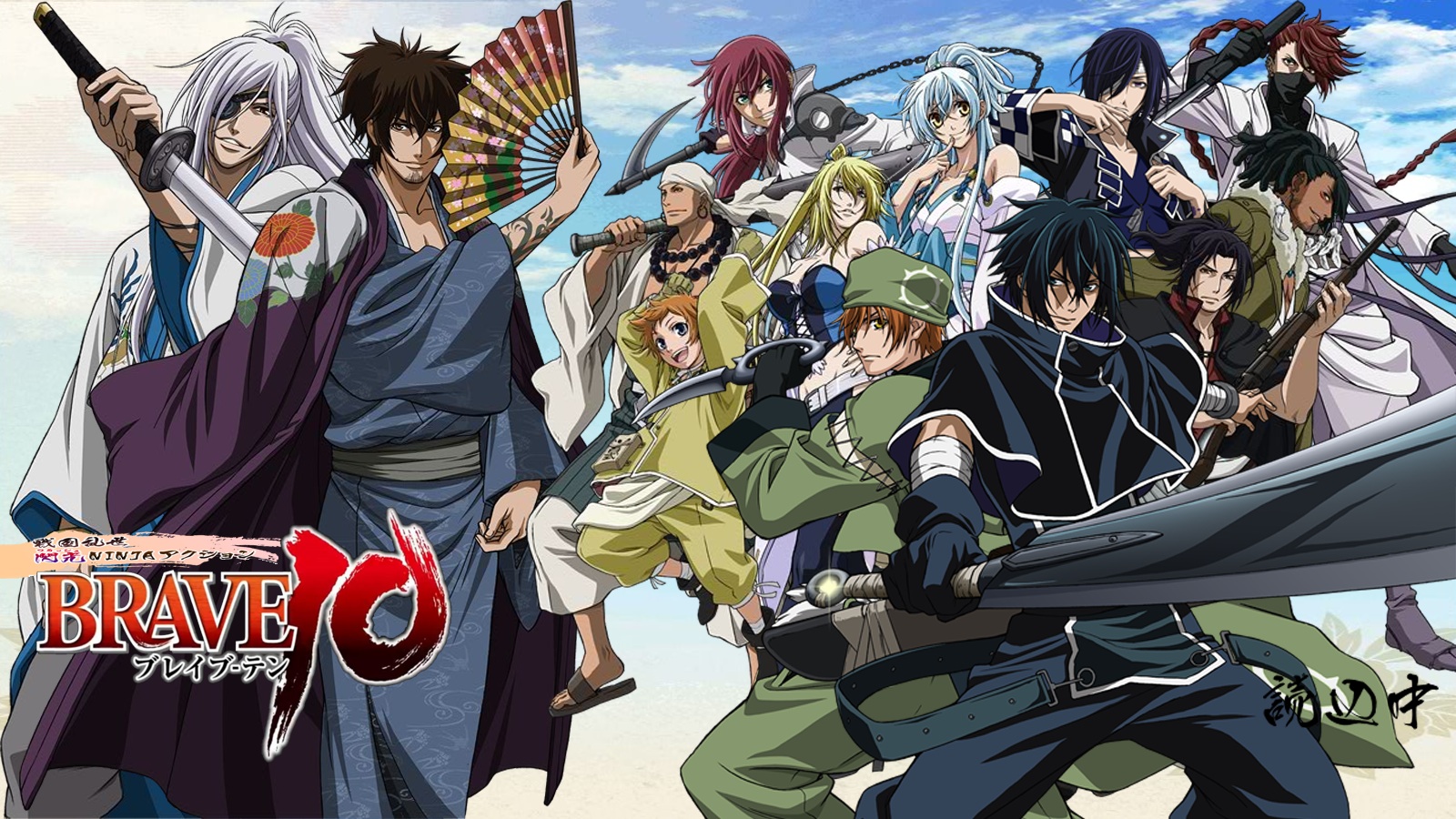 Isanami, a young priestess of Izumo, is forced to watch as a group of evil ninja burn her temple to the ground and slaughter the people within, leaving her no choice but to flee into the forest to escape the same fate. By chance, she stumbles upon Saizou Kirigakure, a masterless ninja from the Iga school.